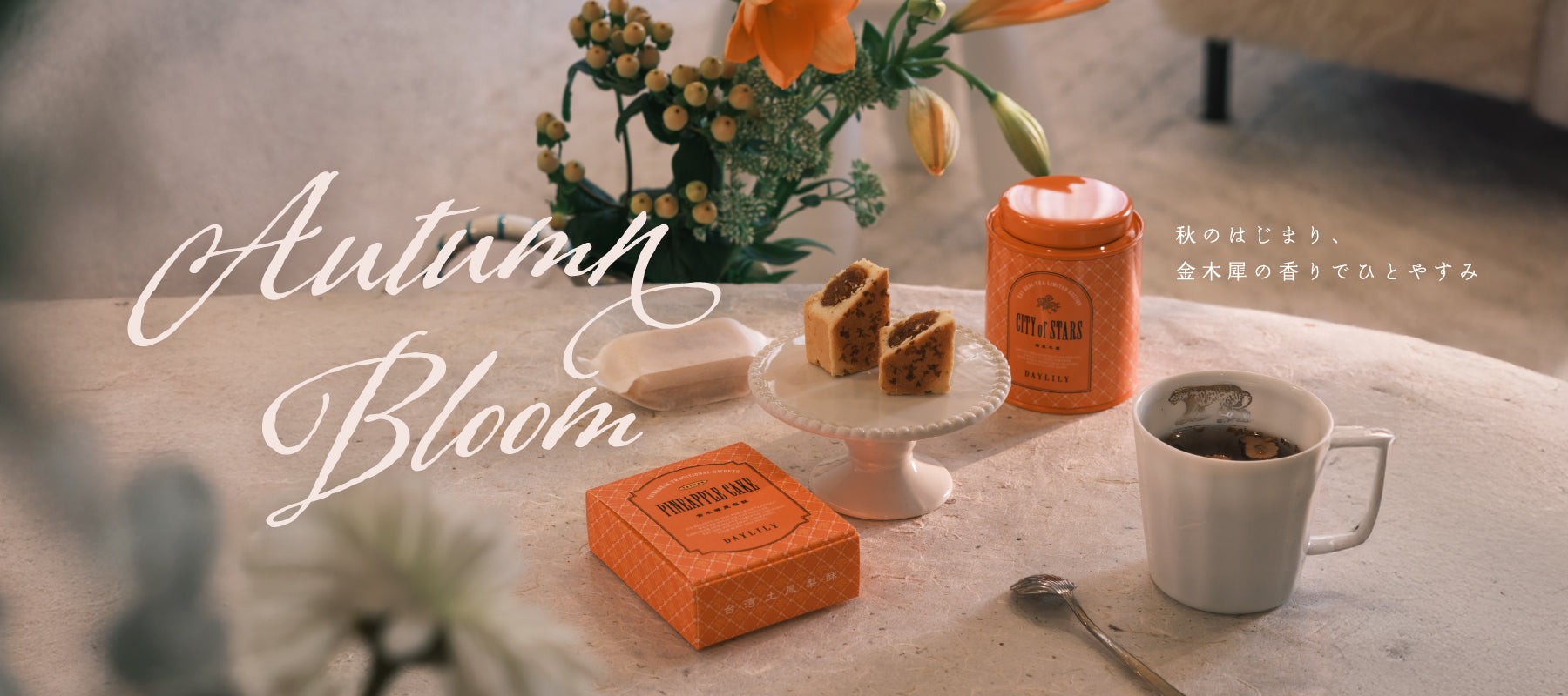 です。クレオパトラ、金木犀各 10ml River様専用です。クレオパトラ、金木犀各 10ml