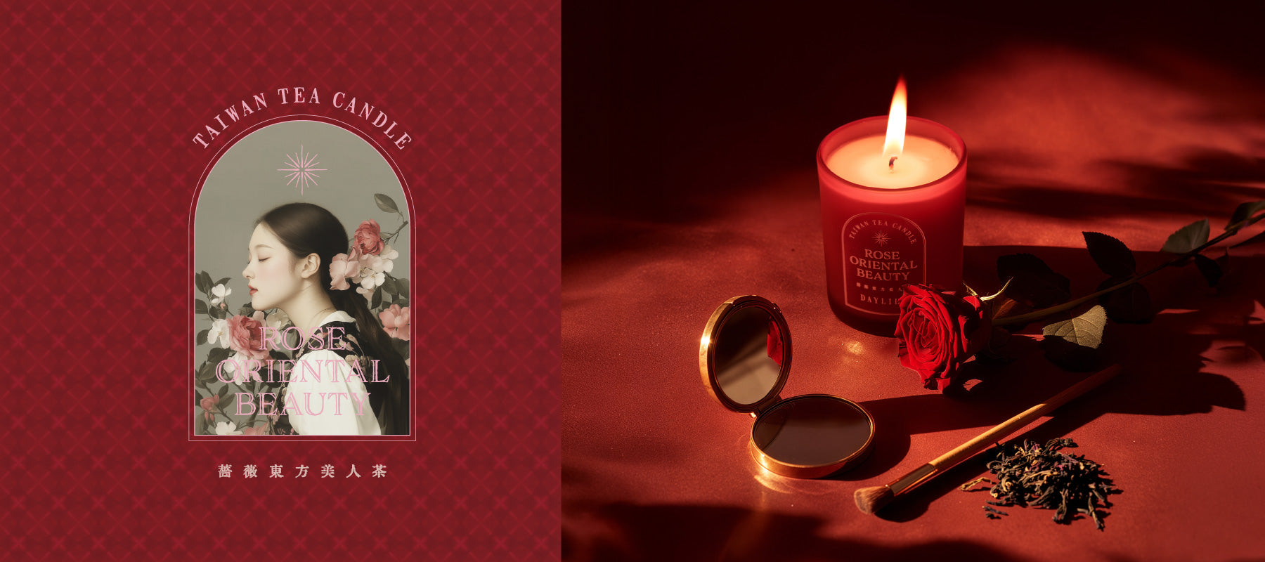 新登場】台湾茶の香りのキャンドル「TAIWAN TEA CANDLE 薔薇東方美人茶