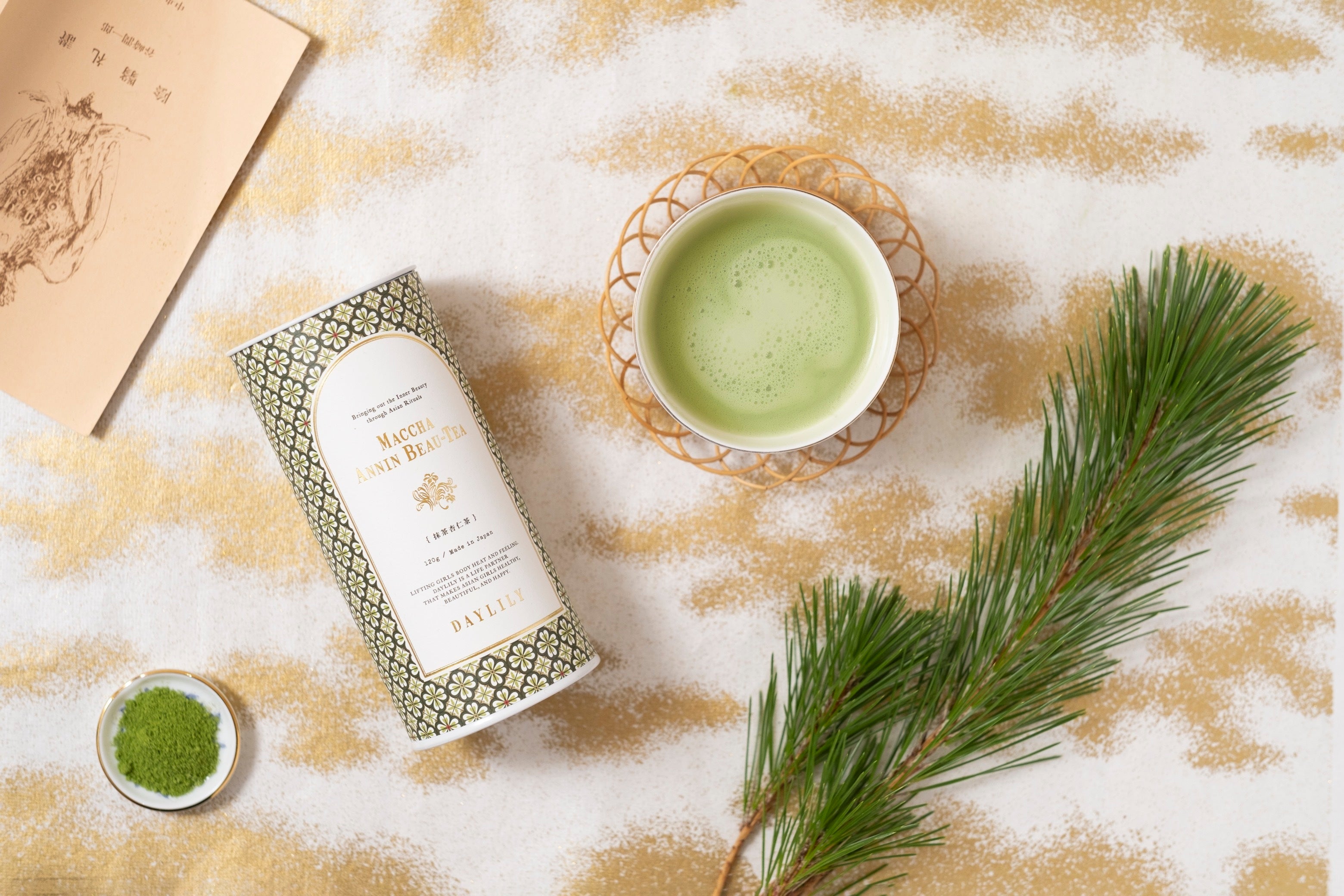 年末年始営業案内＆新商品】宇治抹茶100%を使用した濃厚で風味豊かな