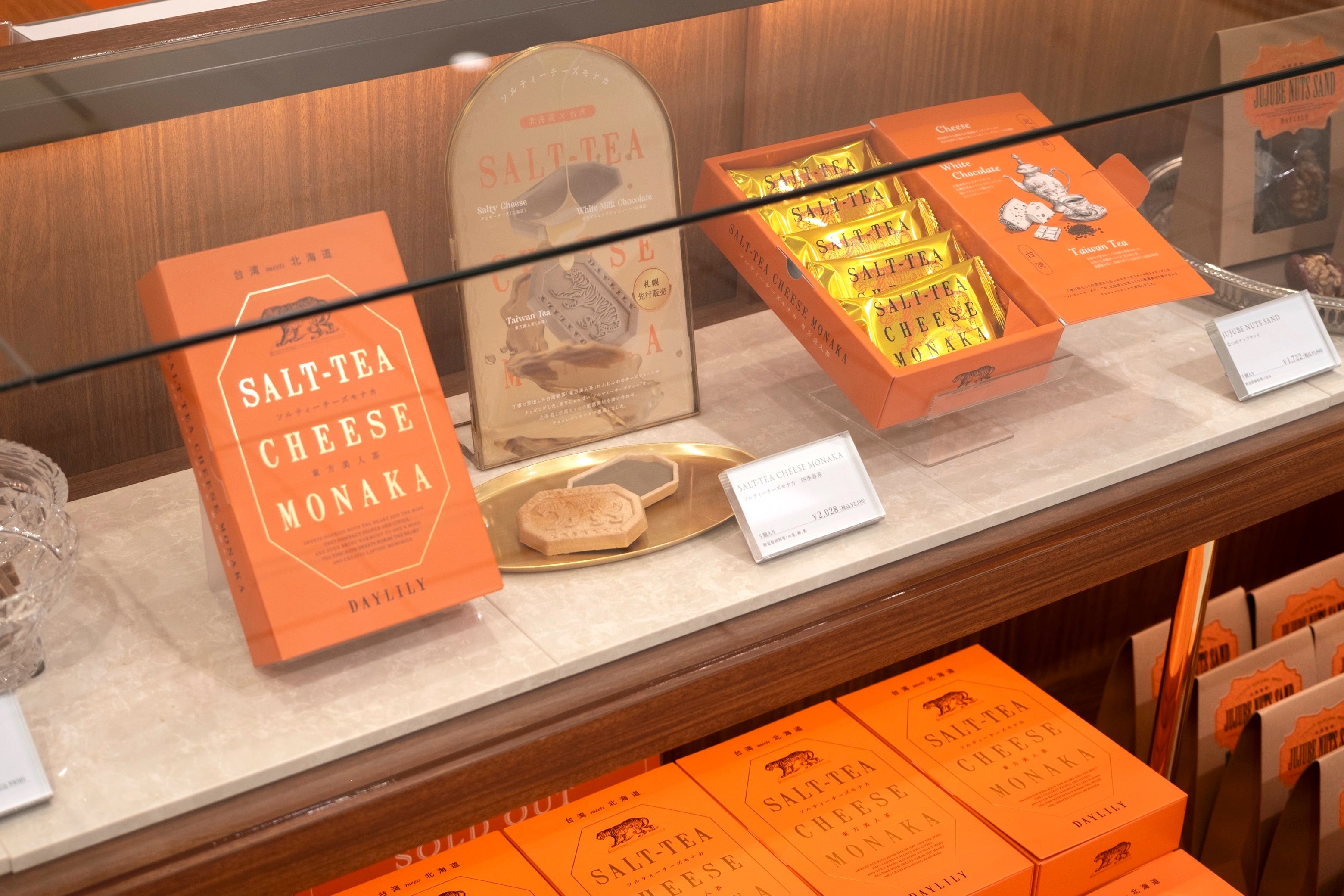 台湾スイーツ6選】北海道×台湾のお菓子「SALT-TEA CHEESE MONAKA 東方