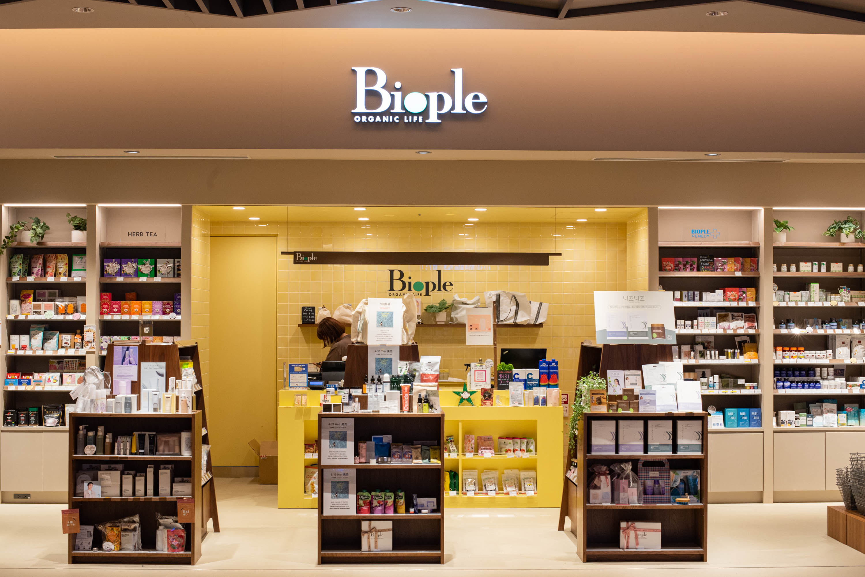 Biople 新商品】「台湾こころ美茶」「台湾安神茶」と、そのほかBiople