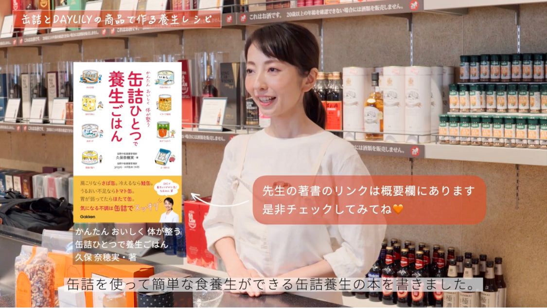 なおみん先生SELECT – 「