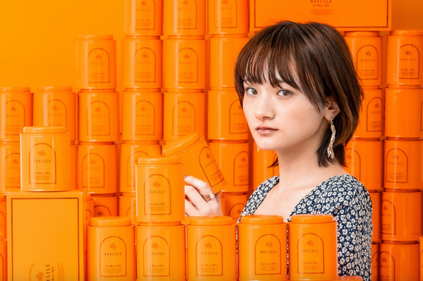 MAGAZINE – DAYLILY