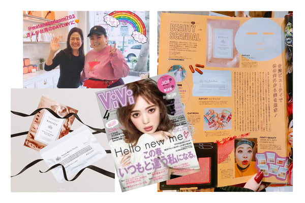 渡辺直美さんがDAYLILY台北を訪れ、「ViVi」4月号で愛用の台湾コスメとしてご紹介くださいました♡