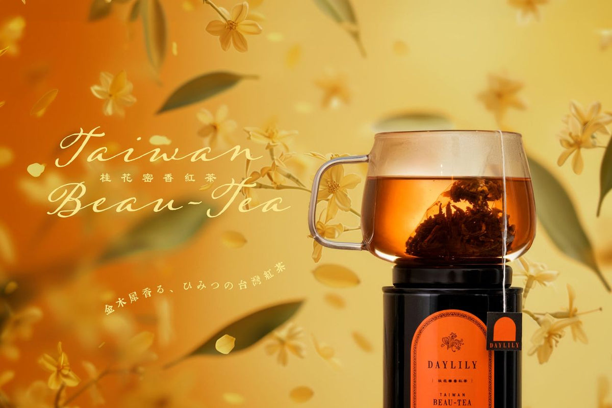 TAIWAN BEAU-TEA 薔薇東方美人茶 – DAYLILY