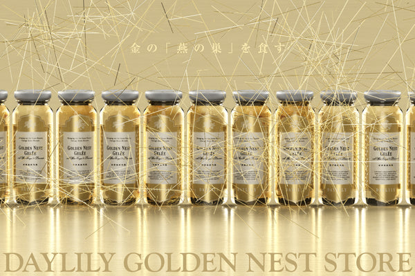 燕の巣×白木耳のジュレ「Golden Nest Gelée」の新商品発表会＆POPUP STOREを、ポーラ ギンザで開催🕊✨