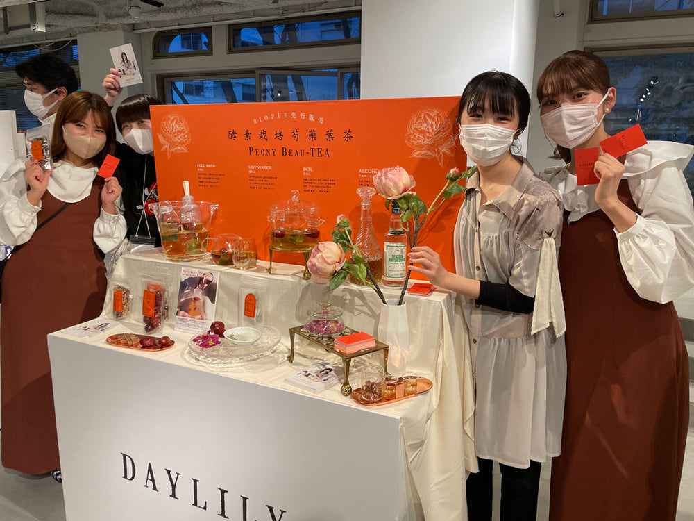 新商品】ASIAN SUPER POWDER シリーズから美をチャージする「Twinkle