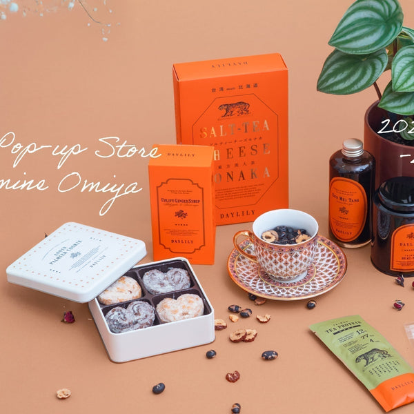 8月・9月】ルミネ大宮POPUP 長期開催 / TAIWAN PLUS 2025 / コラボ