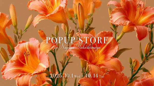 【9月・10月】名古屋・大船・大宮POPUP / 有楽町＆博多マルイ店 10%OFF / 国内最大級のアートとカルチャーの祭典 / 五行占い