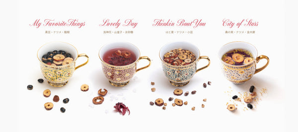 【ヒルナンデスで話題！】ゴロゴロ素材を「食べるお茶」 全４種類を詳しくご紹介します☕️