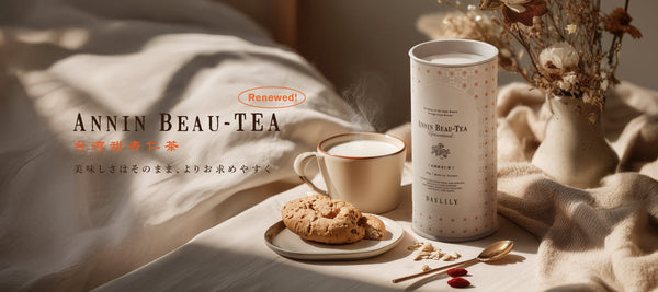 【先行予約販売開始！】Annin Beau-Tea 台湾甜杏仁茶がリニューアル｜国際薬膳師が語る“潤う理由”