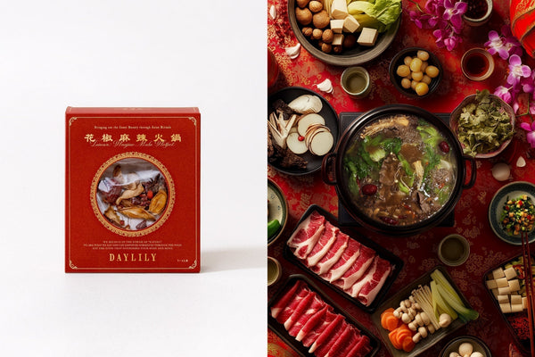 さらに美味しくなって再登場！「台湾式 花椒麻辣火鍋」のつくり方・おすすめ具材・アレンジ方法