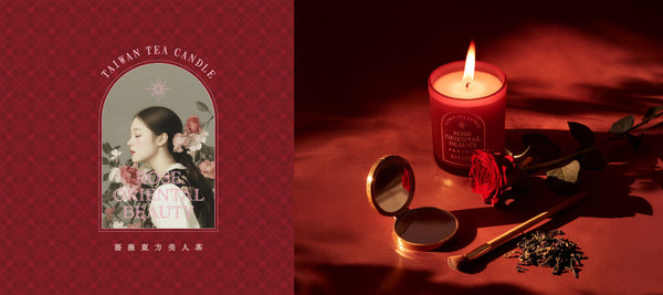 【新登場】台湾茶の香りのキャンドル「TAIWAN TEA CANDLE 薔薇東方美人茶」の楽しみ方