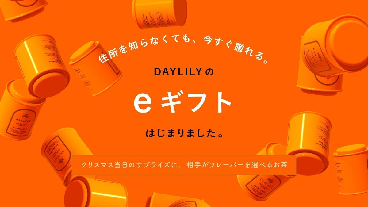 HAPPY BAG 2026 福袋に関するお詫びと今後の対応に関しまして – DAYLILY