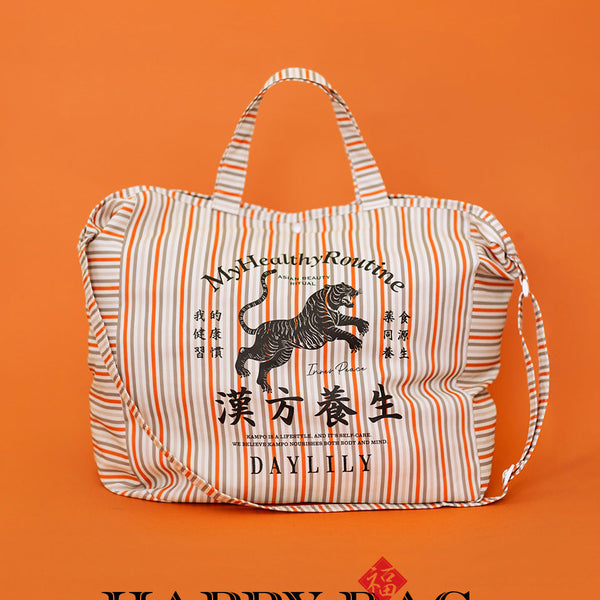 HAPPY BAG 2026 – DAYLILY