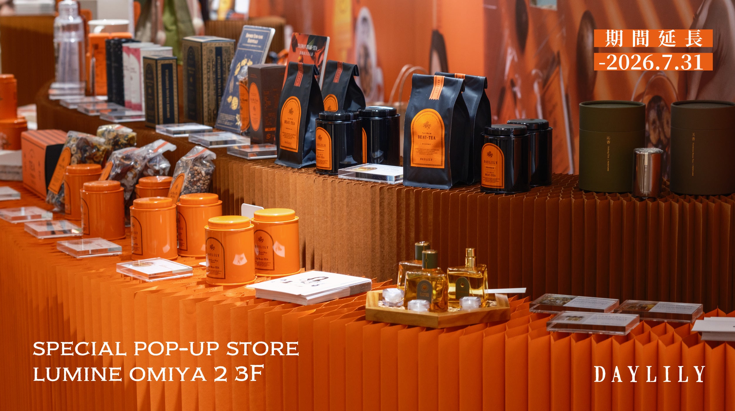 SHOP LIST – DAYLILY