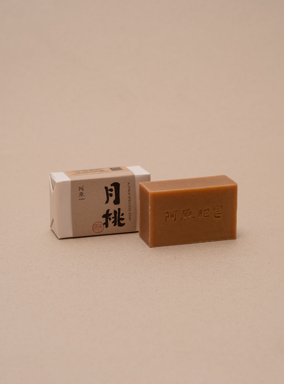 ユアンソープ 月桃100g×2 ヨモギ×2 ドクダミ×2 セット 送料込み