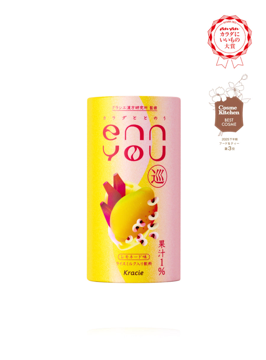 クラシエ漢方研究所監修ドリンク】enn you – DAYLILY