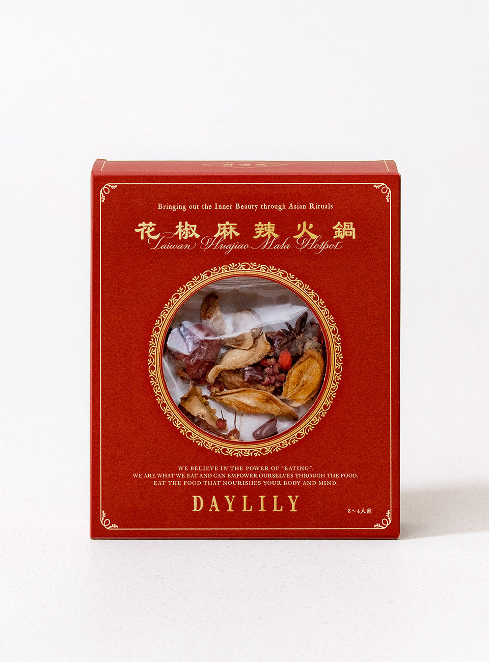 台湾式 花椒麻辣火鍋（予約商品 | 11月下旬発送） – DAYLILY