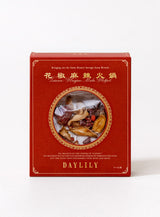 台湾式 花椒麻辣火鍋（予約商品 | 11月下旬発送）