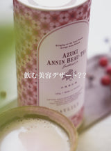 【お悩み・気分別】和漢茶とおやつのセルフケア2点セット