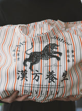 【完売御礼】DAYLILY HAPPY BAG 2026 福袋限定バッグ＋10アイテム（1月上旬より順次発送）